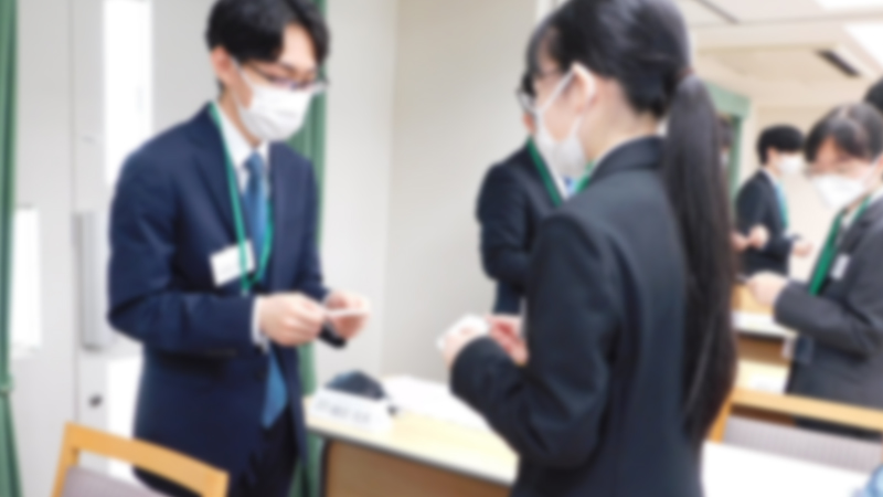名刺交換研修